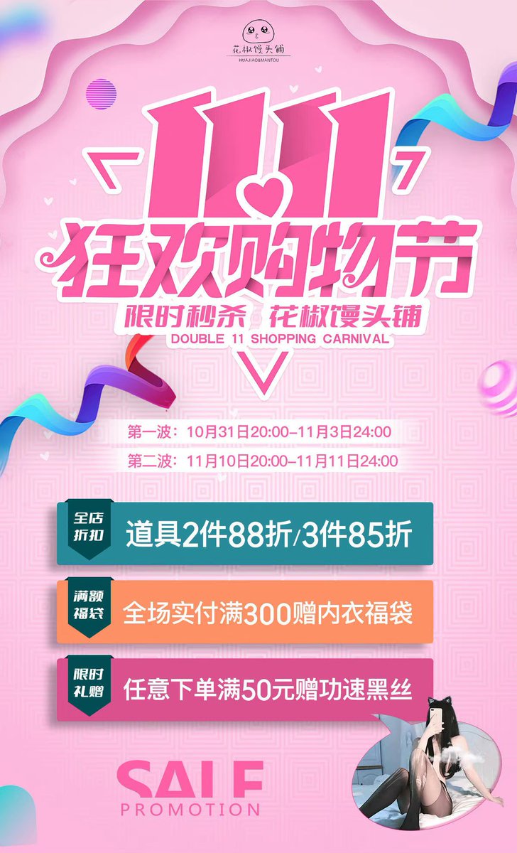 今晚！第二波！！
错过第一波的千万不要再错过啦！！！
还有隐藏款雪纳瑞尾巴限时购买，这款尾巴数量不多，卖完就无噢~ https://t.co/sAu7sqMW4G
