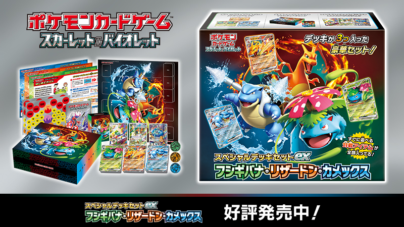 ポケモン公式 on X: