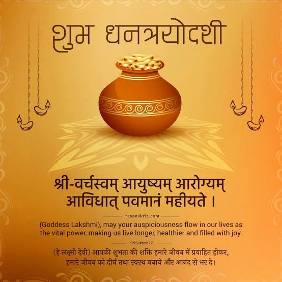 Jay Shukla (@jayshukla4u) on Twitter photo #happydhanteras
#Happydhanteras2023
#धनतेरस
#धनतेरस_की_हार्दिक_शुभकामनाएं
#धन_त्रयोदशी
#DhanterasCelebration
#DhanterasWishes
#dhanteraspooja
Follow me <a href="/jayshukla4u/">Jay Shukla</a> #happydhanteras
#Happydhanteras2023
#धनतेरस
#धनतेरस_की_हार्दिक_शुभकामनाएं
#धन_त्रयोदशी
#DhanterasCelebration
#DhanterasWishes
#dhanteraspooja
Follow me <a href="/jayshukla4u/">Jay Shukla</a>