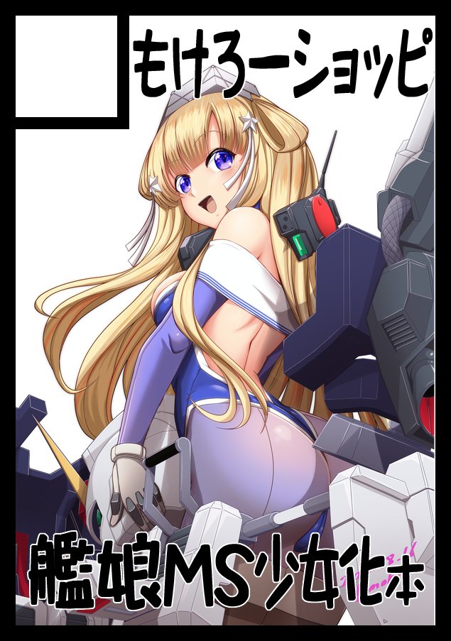 やるしかねぇ、土曜日 東地区 "ヨ" ブロック 41bに配置です
https://t.co/4IRb3tVEUr #C103WebCatalog #C103 
コスプレ売り子さん募集(小声 