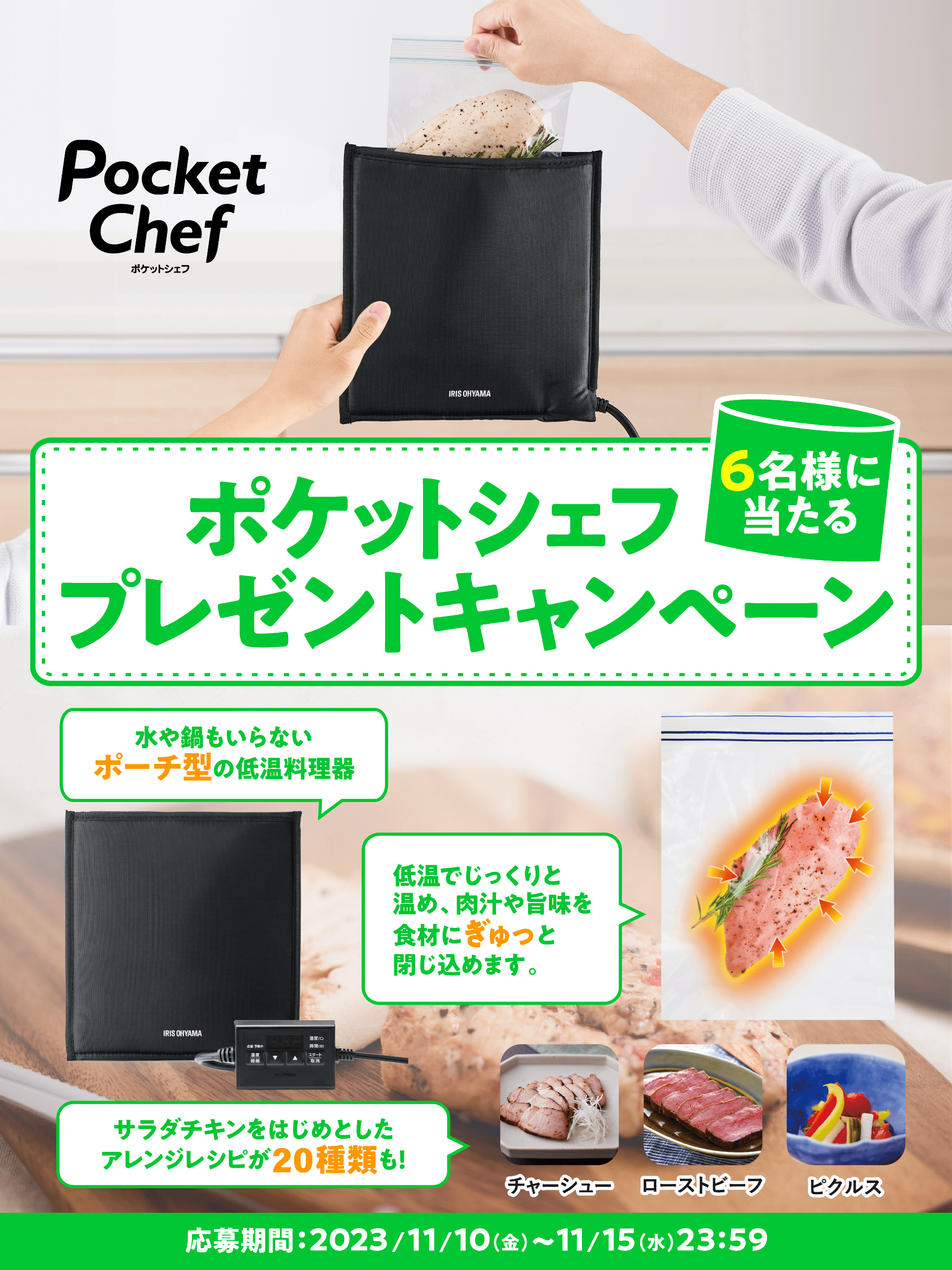 アイリスオーヤマ株式会社【公式】 on X: 