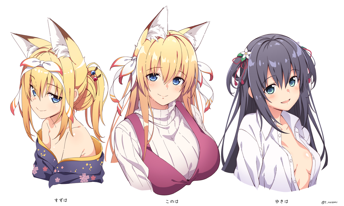 「◎あなたのサークル「きつねのよめいり」は、日曜日 東地区 "C" ブロック 06」|希望つばめ @ 2/17発売「魔王にさらわれた聖王女ですが～｣のイラスト