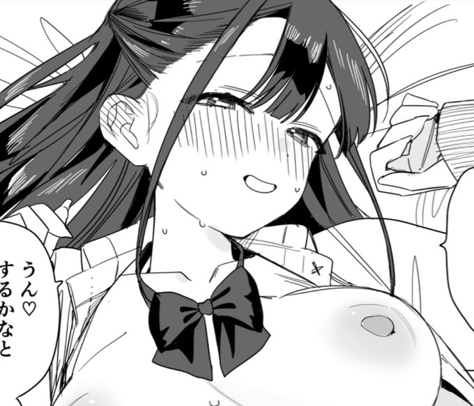 あなたのサークル「なめこ汁」は、コミックマーケット103で「日曜日 東地区 "F" ブロック 39b」に配置されました!

冬コミ当選しました🎉
新刊制作中ですヨ〜(ᐡ-  ̫ - ꜀ ᐡ)♡

ちらり 