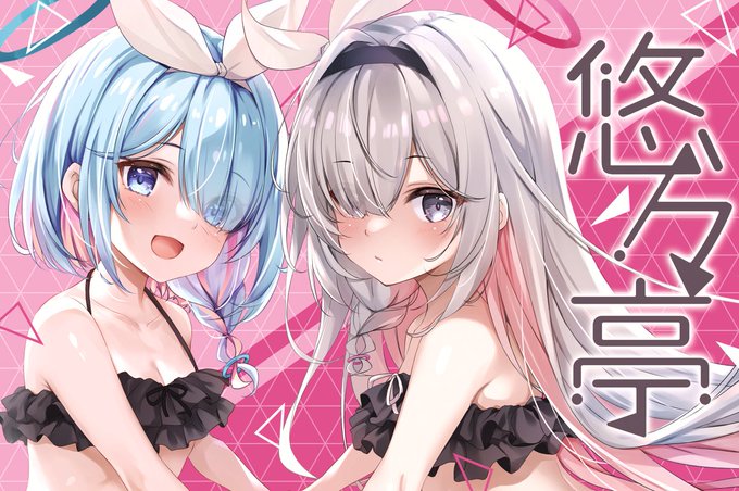 ◎あなたのサークル「悠々亭」は、土曜日 西地区 "め" ブロック 38b に配置されました。
C103無事受かりました✨今回も1日目です!ブルアカのセットとか久々に抱き枕も作りたいです😊よろしくお願いします🙌 