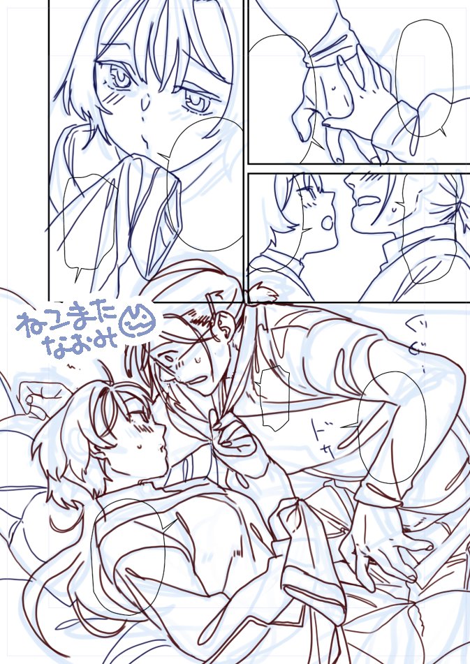 「ねこまた屋」は、日曜日 東地区 "リ" ブロック 38ab に配置されました。
サクカはFGOなのにオリジナルの導入がクソ長いエロ漫画を描いているところです 