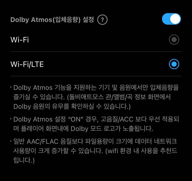 옳게 된 음원차트의 맛 달다…! 내 여자들이 가득한 음차로 월요일 아침 노동요 장전하고 10월의 마지막주도 다 깨부수고 시작 💥 돌비 애트모스로...