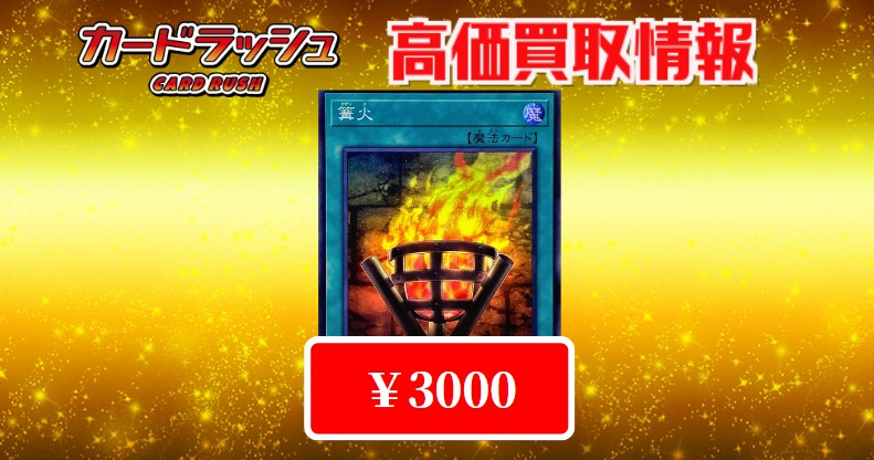 カードラッシュ遊戯王 on X: 