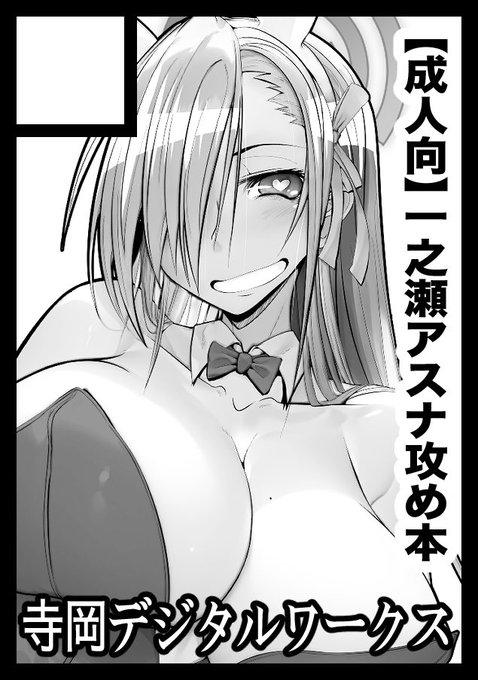 ◎あなたのサークル「寺岡デジタルワークス」は、土曜日 西地区 "た" ブロック 20a に配置されました。  ◎あなたのサークル「寺岡デジタルワークス」は、日曜日 東地区 "I" ブロック 35a に配置されました。  受かってしまったか……多分最初で最後になりそうな2日間参加です!