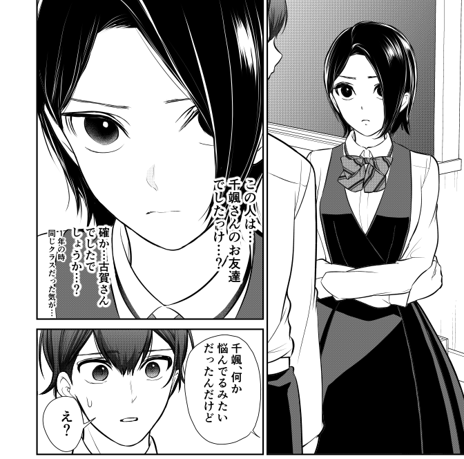 別冊少年マガジン12月号発売しております～! [彼氏時々彼女]第5話「好きなものは」載せて頂いております!  おい!ラブコメってこうだろ?!こういう感じだよな!?どこからどう見てもラブコメしとるだろ!?って思いながら描きました☺️🫶笑 どうぞよろしくお願いします～～～!