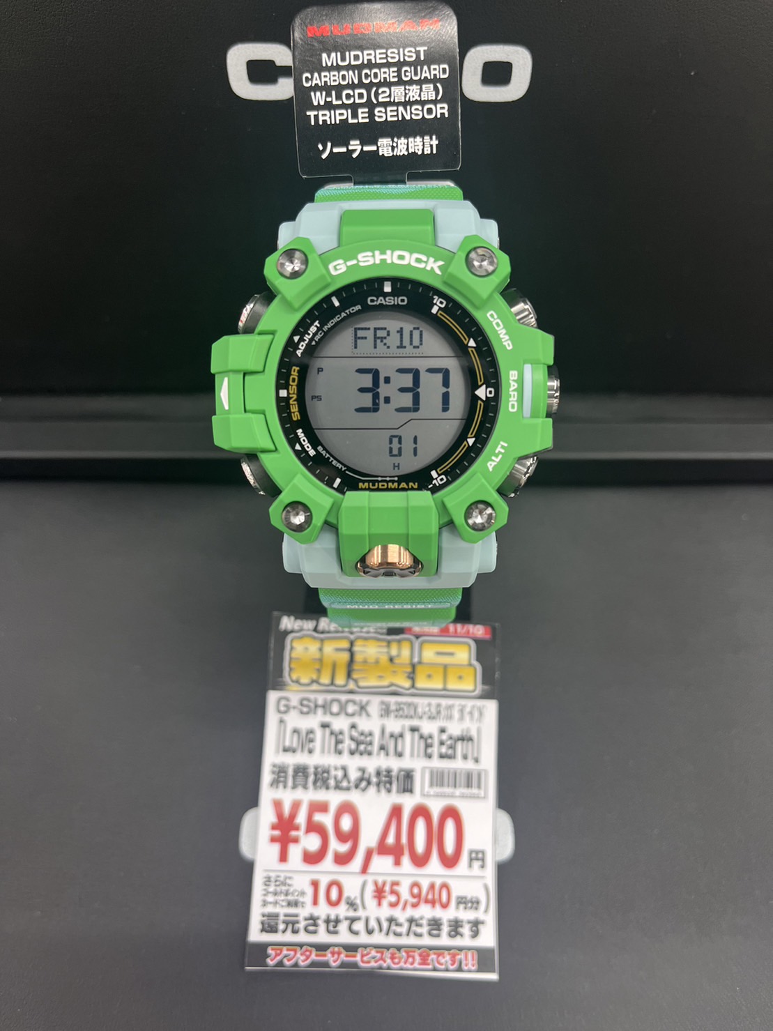 gショック（中古）GW-9500KJ-3JR GW-9500KJ-3JR CASIO カシオ MASTER OF G - LAND Gショック - 高級