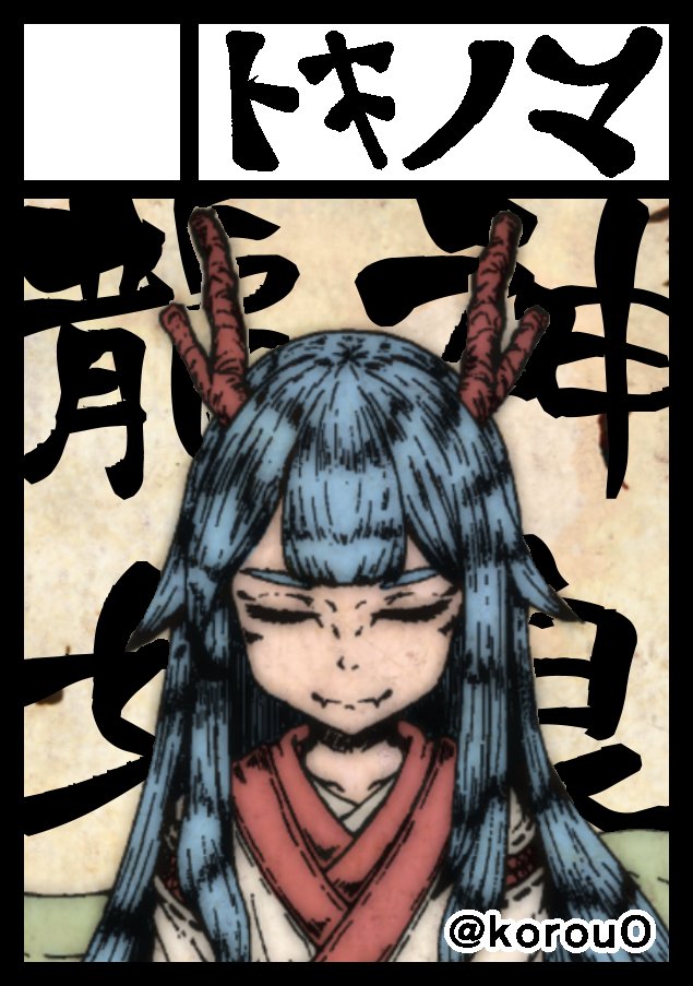 korokoromutta☆専用ページ-