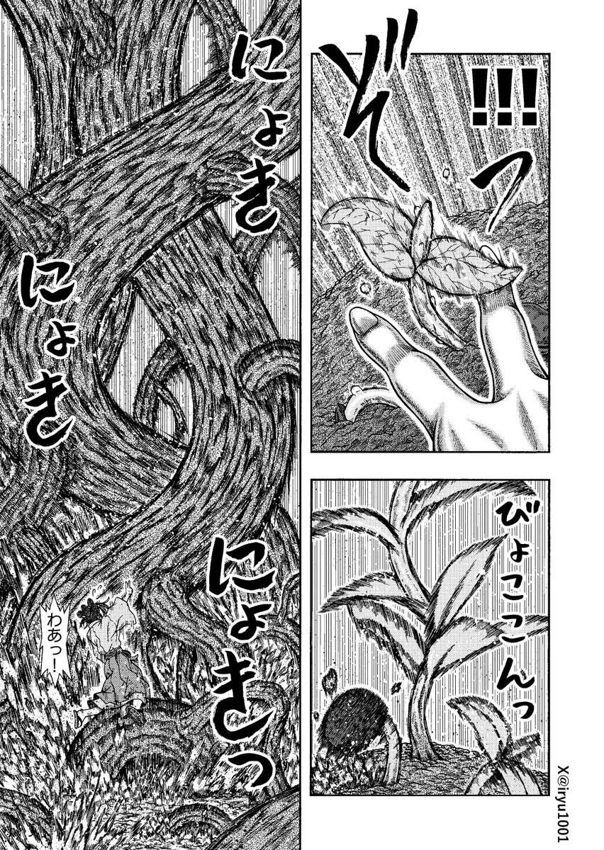 (2/14)