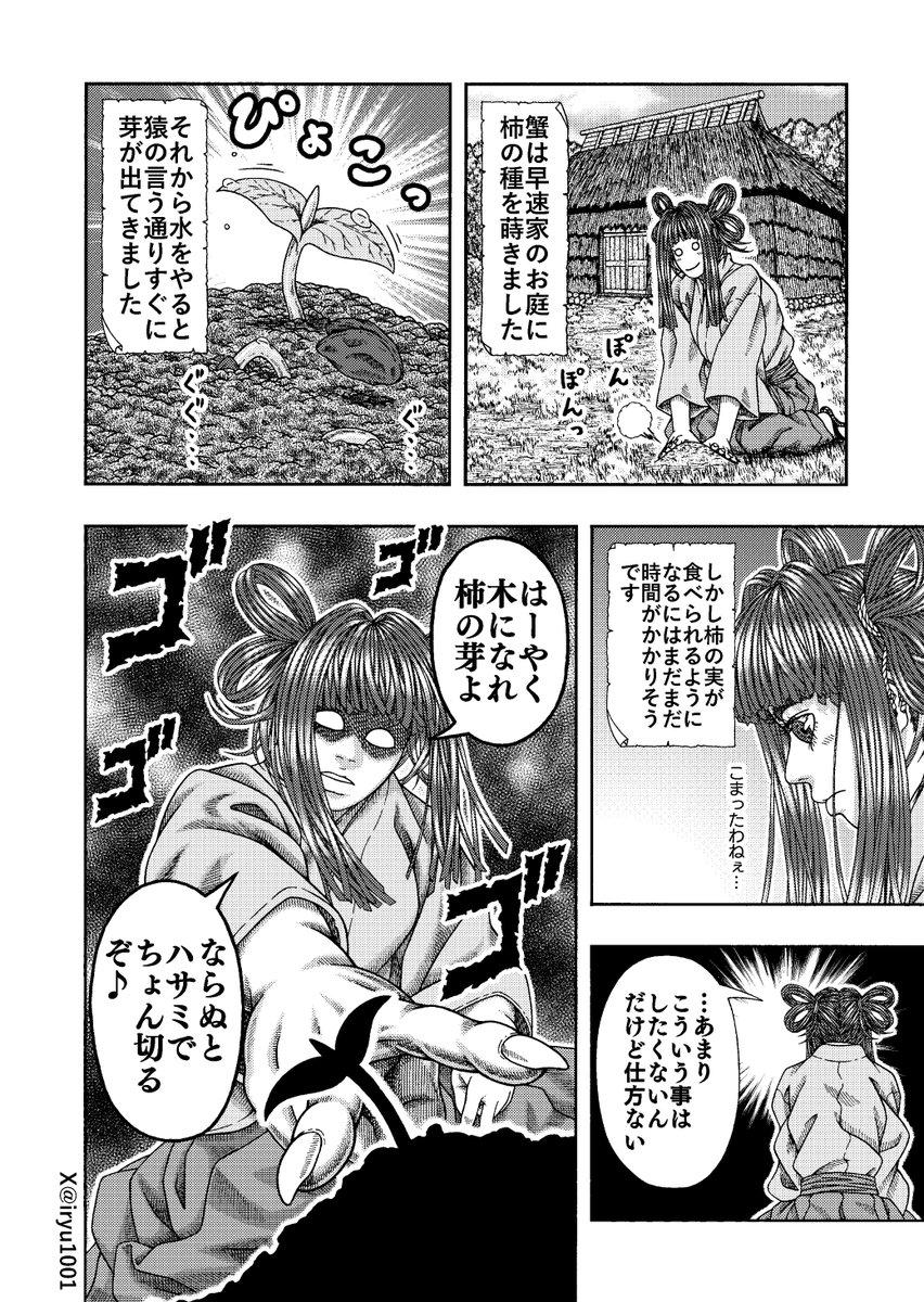 (2/14)