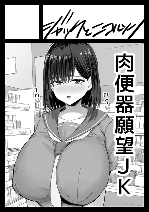 あなたのサークル「ジャックとニコルソン」は、コミックマーケット103で「日曜日 東地区 "N" ブロック 22a」に配置されました!コミケWebカタログにてサークル情報ページ公開中です! https://webcatalog.circle.ms/Perma/Circle/10127408/ #C103WebCatalog  やったぁあああああああああああああああああああ!!!頑張る!!!