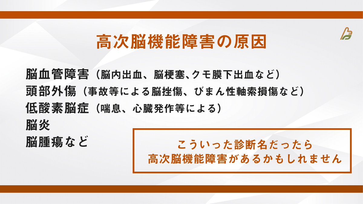 なんだかいつもと違う🧐

この感覚って介護士にはとっても大事だと思います。
こう感じた後って、発熱があったりするんですよね💦

【ケアラル】ポイント紹介 ✍️
vol.31　高次脳機能障害の基礎

YouTubeケアラルチャンネルでも公開中✨