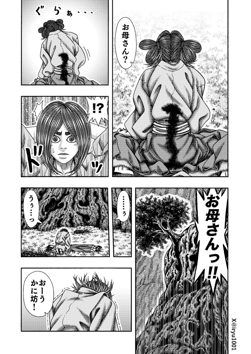 (5/14)