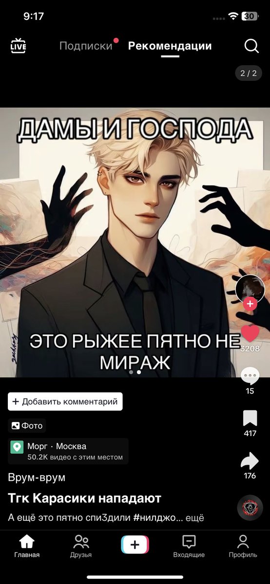 АХВХАЭАХАЭАХАХАХАХА