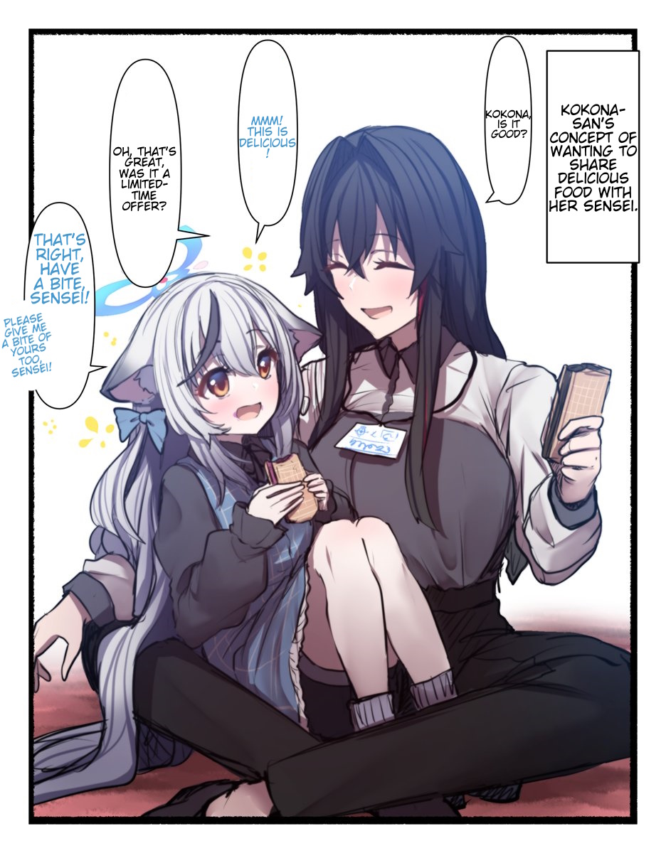 Sakishimadara English translation (amateur). Author's note: A