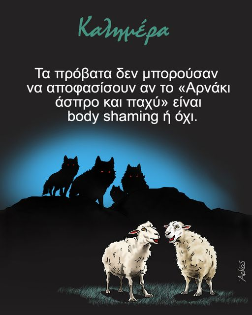 kstoupas's tweet photo. Αρνάκι άσπρο και παχύ... https://t.co/Djz8XFufxo