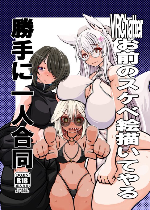 ◎あなたのサークル「今川亭」は、日曜日 東地区 "S" ブロック 59b に配置されました。
受かったからにはやります!第二弾!!!!! 