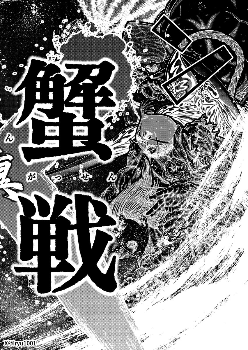 (14/14)END