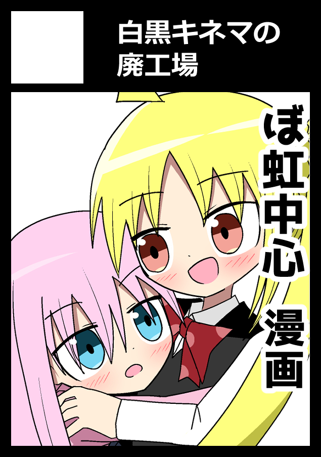 まえまえ@c103土曜東A73a (@parumaexvs) / X
