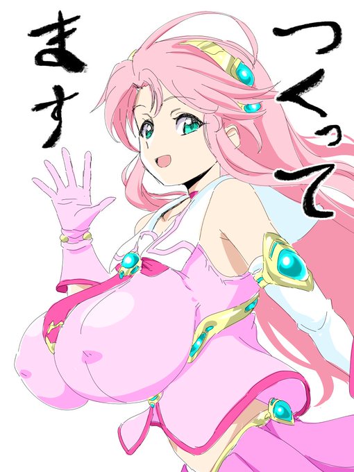 魔法少女リカとモンスター化ダンジョン 