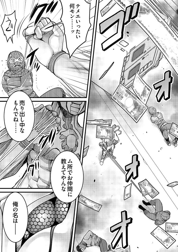 comic_polca's tweet photo. 🌟金曜日の #コミックポルカ!🌟 

\㊗連載開始🎊/
『#異世界帰りの勇者に追放されたおっさんヒーロー、魔法少女戦隊に転職します』第1話を公開です! 

八ツ木善継は 魔法少女たちと共に地球を守れるのか!?  

原作：村田のりひで（@hideyamd
漫画：ミソカチュ（@miso_kachu

https://t.co/kWuXlTY8DH https://t.co/FdPv6jRnJj
