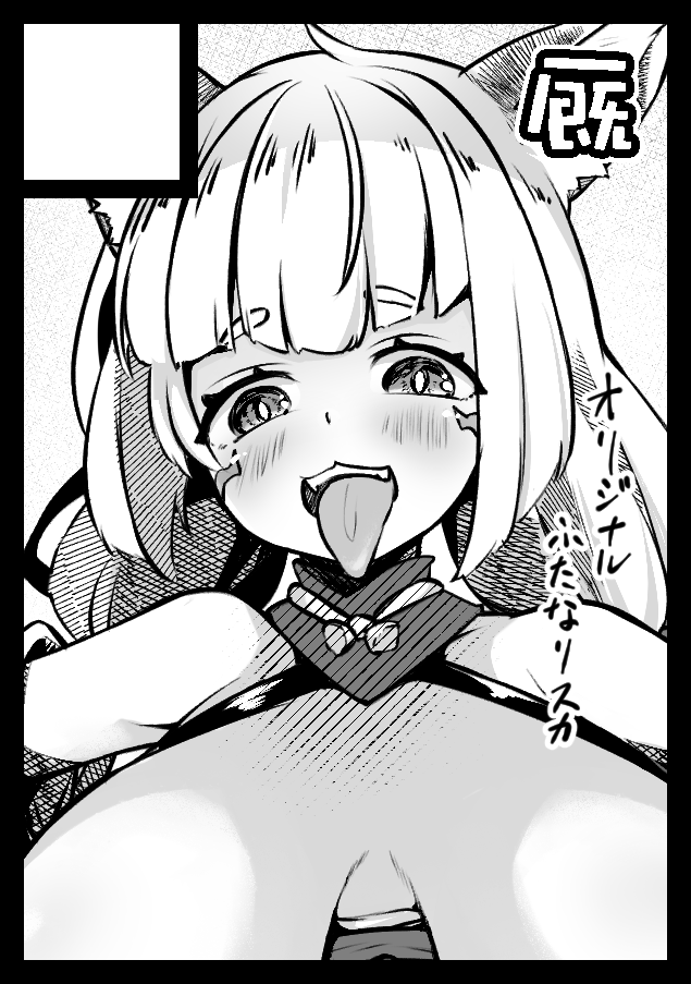 ◎あなたのサークル「厩」は、日曜日 東地区 "P" ブロック 51a に配置されました。

当選しましたので今度はうんちもする本でいこうと思います。 