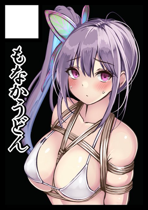 ◎あなたのサークル「もなかうどん」は、日曜日 東地区 "ヤ" ブロック 31a に配置されました。

受かってました!よろしくお願いします!
サクカはカナヲちゃんですが、新刊はしのぶさんのリモコンバイブ鬼本を出す予定です! 