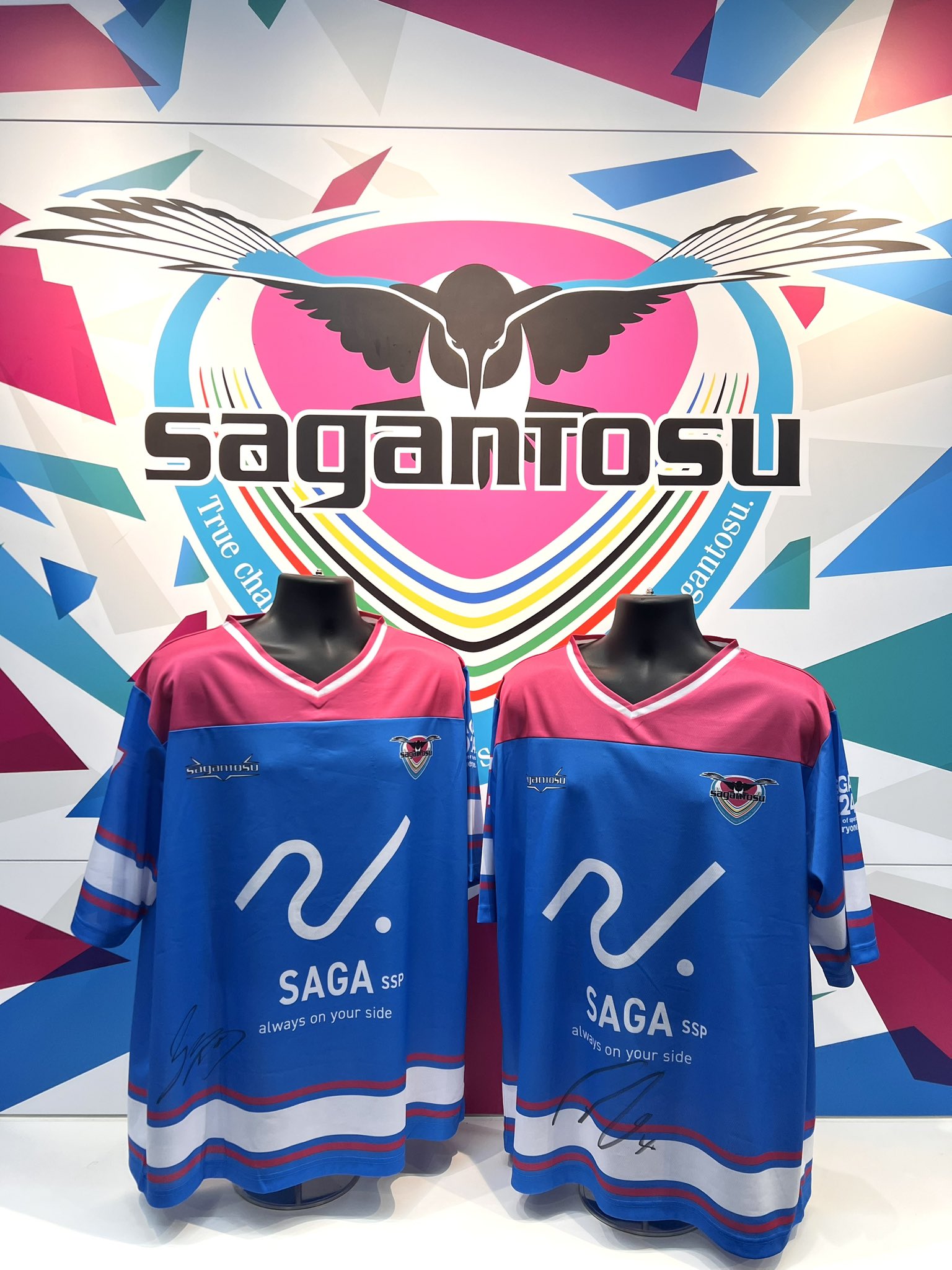 サガン鳥栖　サインボード サガン鳥栖 直筆サイン フラッグ レア - メルカリ