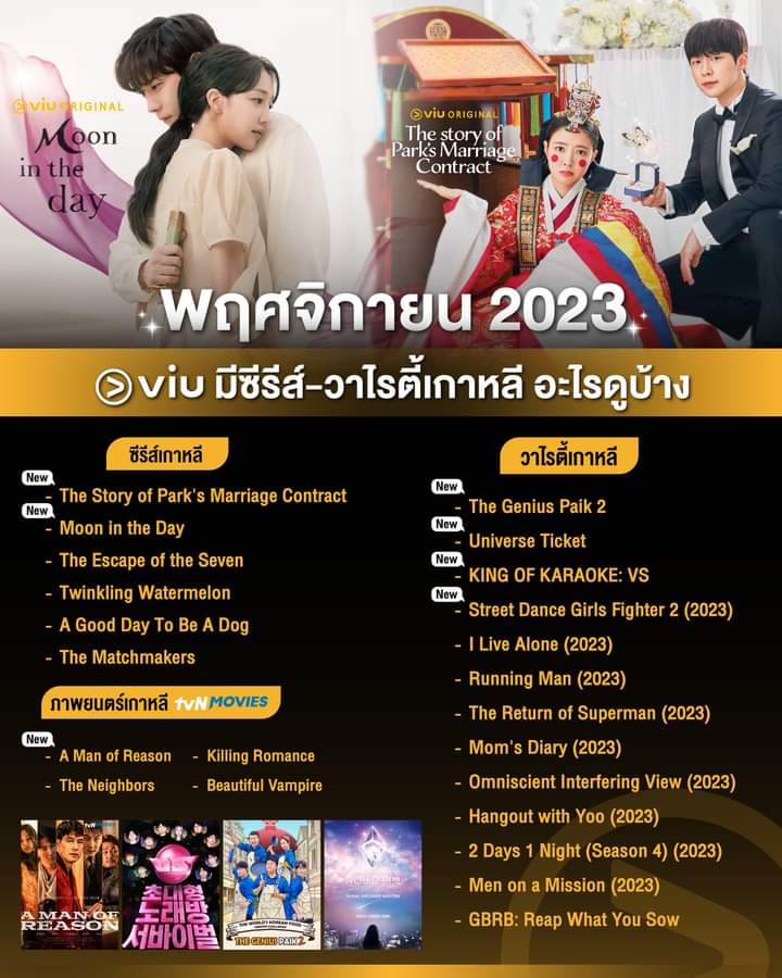 ยูทูปพรีเมี่ยมราคาถูก tweet media