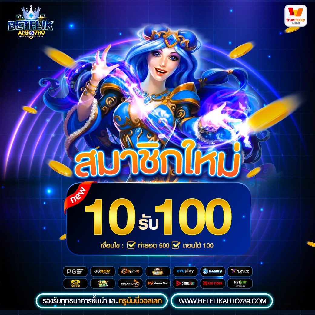 koslot88's tweet photo. 🔥โปรโมชั่นสุด 𝗛𝗢𝗧🔥   

🦋10   รับ  100🦋
◾️ทำ 500 ถอนได้ 100
◾️สมาชิกใหม่
➖➖➖➖➖➖

🚫 ห้ามซื้อฟรีสปิน!!🚫

🛸ไม่มีขั้นต่ำ ไม่มีเทิร์น🛸
📲สมัครที่ : https://t.co/6NGo4psiAo

📌กดรับโปร+บันทึกก่อนฝากเงิน📌

#โปรทุนน้อยมาแรง #โปรสล็อต #โปรสล็อตทุนน้อย https://t.co/EmGkul4JuL