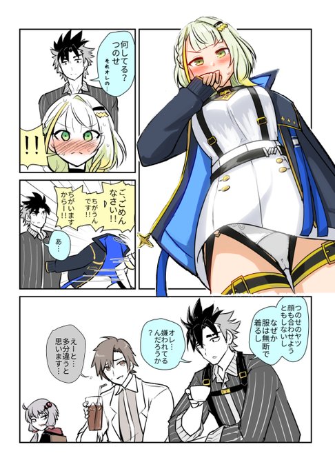 以前描いたつのせさんに加筆して
両片思い的な青つの漫画 