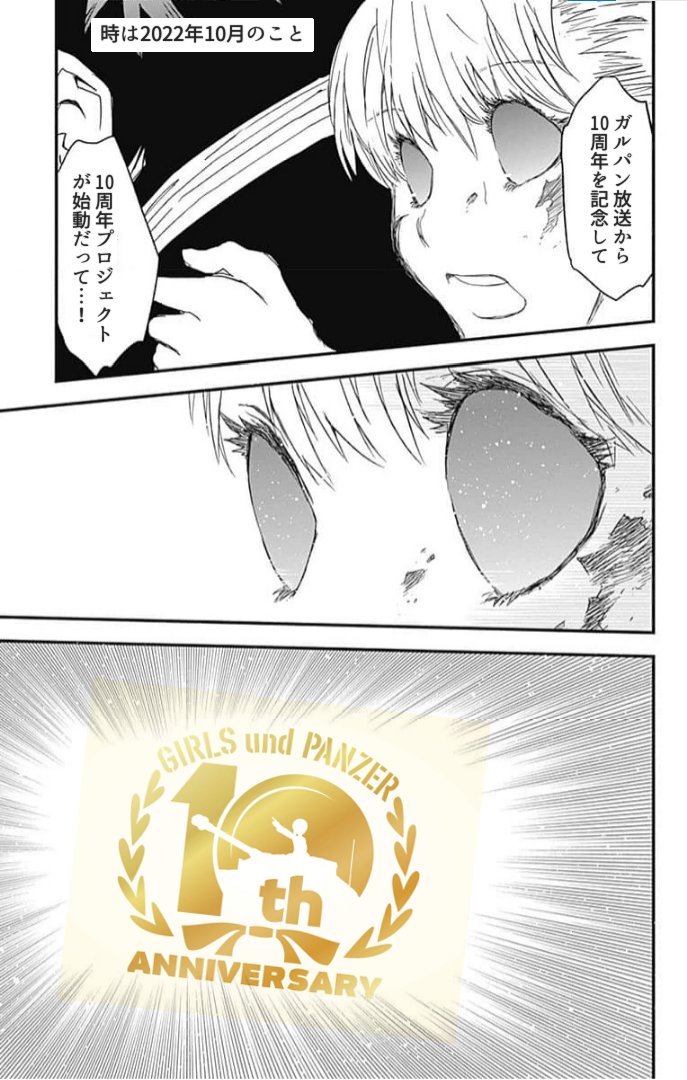 茶之山 tweet media