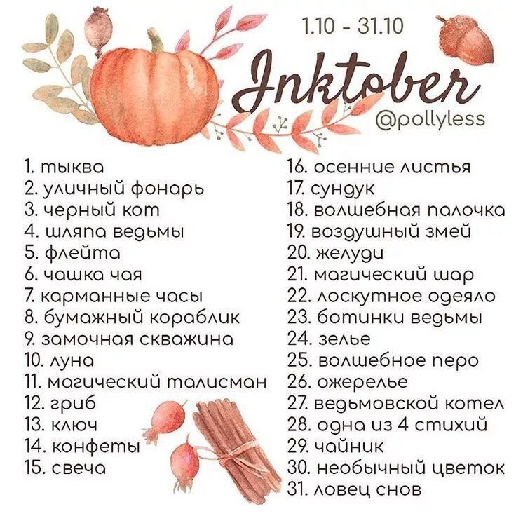 ZmeyaB's tweet photo. 28) Зачем одна из 4 стихий, если можно все 4
Начнём с Земли и Огня
#inktober2023 #inktober #инктобер #огонь #земля #fire #earth https://t.co/OJErBev4al