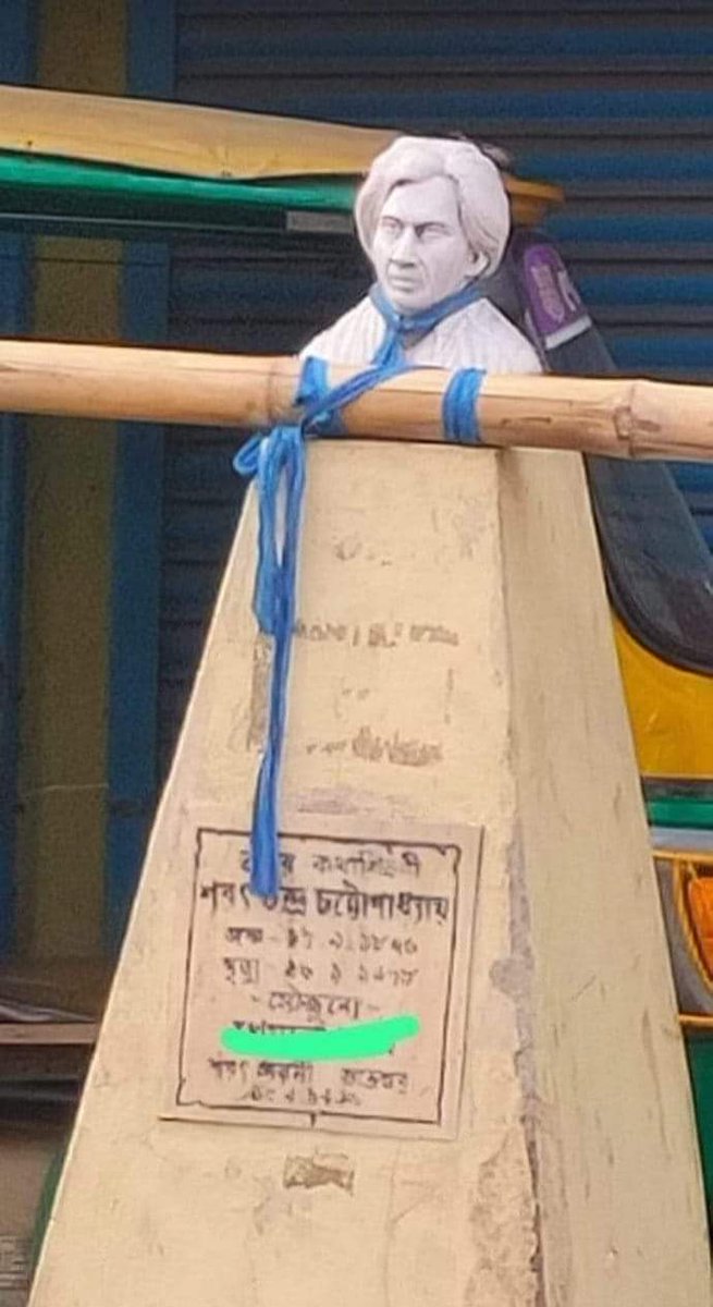 Abhijit_Basak83's tweet photo. শরৎচন্দ্র চট্টোপাধ্যায় শুধুমাত্র বাংলা সাহিত্যের খুঁটি নয়, ইদানিং তিনি পুজোর প্যান্ডেলেরও একটি খুঁটি হিসাবে গন্য হন.... https://t.co/sQFs2oXmw9