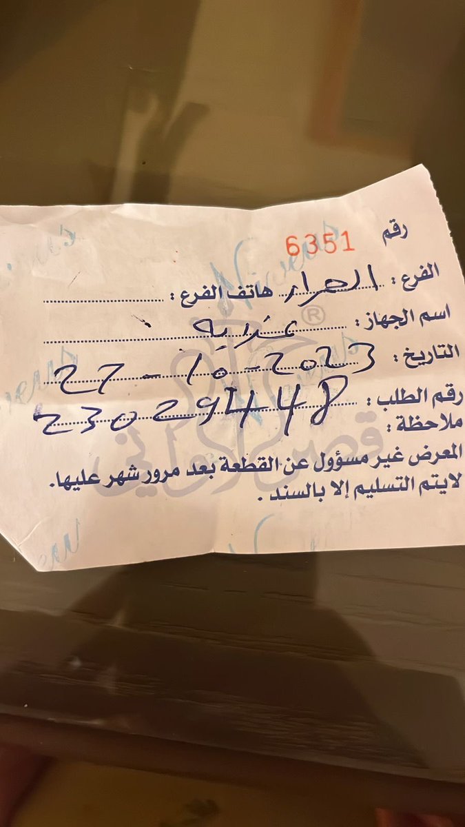 SaraMohammed tweet media