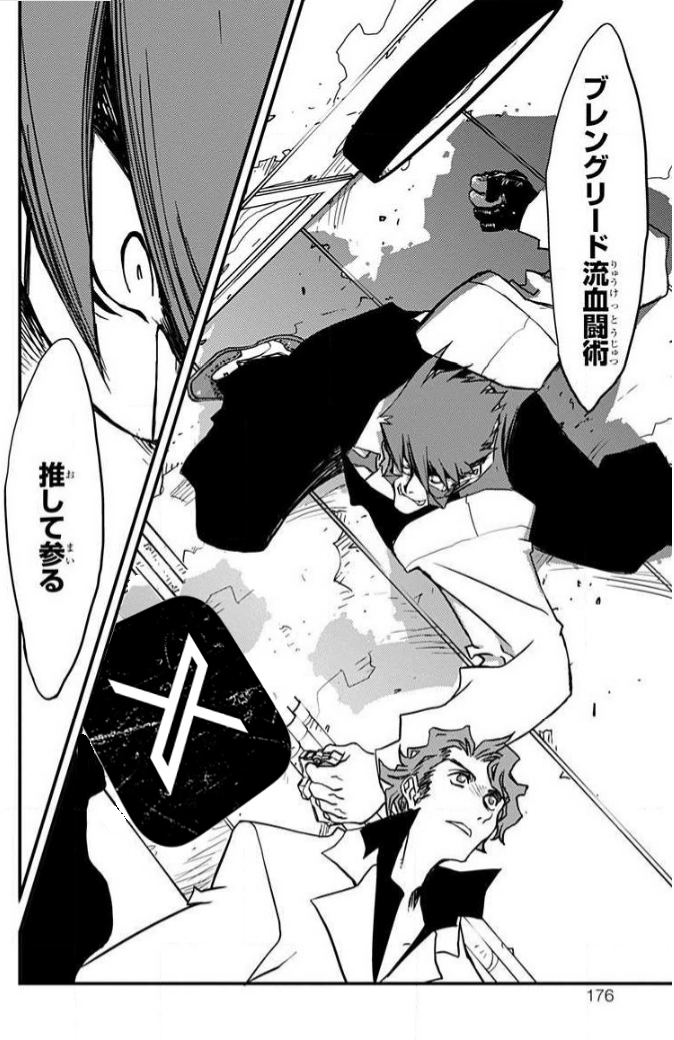 茶之山 tweet media