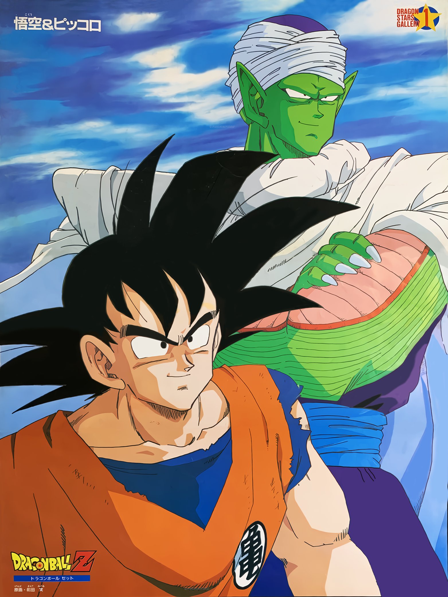 Saiyanbeast on X: 