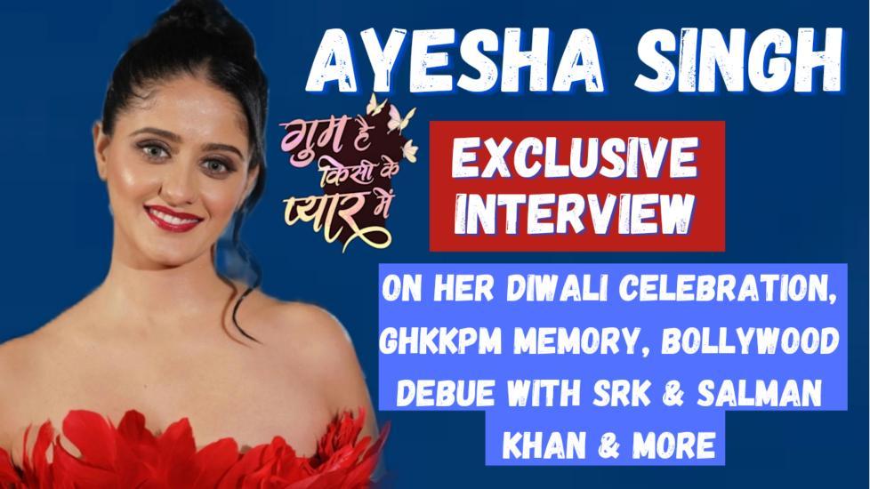 Ayesha Singh Shares her Diwali Plans, Memories of #Ghkkpm Set,Bollywood Debue with SRK & Salman Khan . . youtu.be/ze_L88a0-MM . #AyeshaAdmirers #AyeshaSingh #GhumHaiKisikeyPyaarMeiin #Ghkkpm #sairat #NeilBhatt #AishwaryaSharma #INTERVIEW