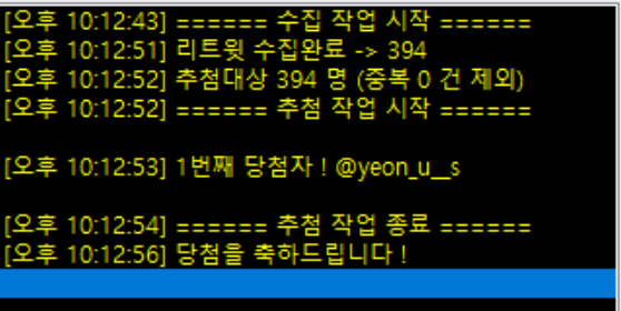 DebutorDie__'s tweet photo. @yeon_u__s 님 당첨 축하드립니다! DM으로 찾아뵙겠습니다🌟 https://t.co/vqbWBL10Gw