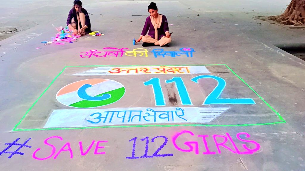 Sachingupta's tweet photo. UP पुलिस के 112 कंट्रोल रूम की लड़कियां लखनऊ में 5 दिन से धरने पर हैं। आज इन्होंने #Save112Girls थीम पर रंगोली बनाकर अपना दर्द बयां किया। ये 18K सेलरी चाहती हैं। 5 साल से इनकी सेलरी 12K है। https://t.co/7UZYM1vu8t