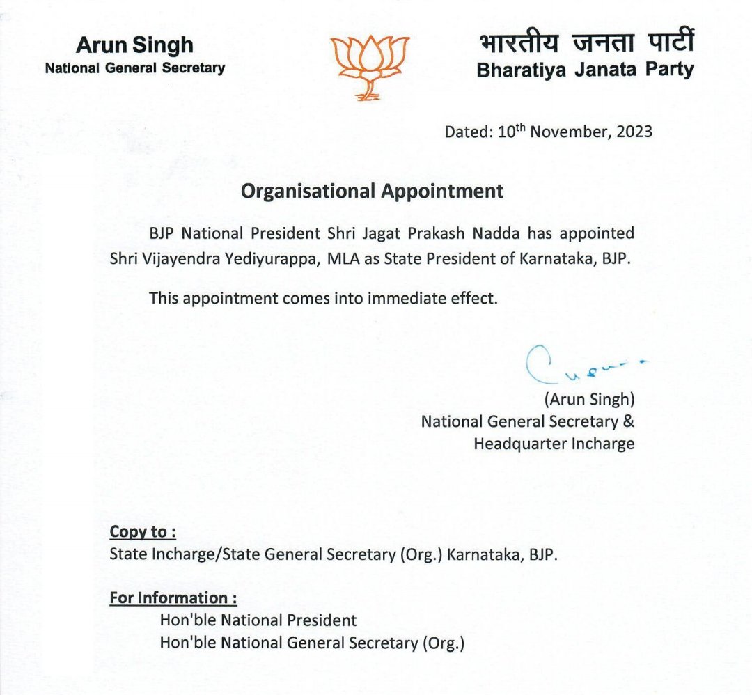 ಬಿಜೆಪಿ ರಾಜ್ಯಾಧ್ಯಕ್ಷರಾಗಿ ಶಿಕಾರಿಪುರ ಶಾಸಕ ಬಿ.ವೈ. ವಿಜಯೇಂದ್ರ ನೇಮಕ.
ಹೆಚ್ಚಿನ ವಿವರಕ್ಕಾಗಿ ವೀಕ್ಷಿಸಿ <a href="/tv9kannada/">TV9 Kannada</a>
#BreakingNews #BjpKarnataka
#BYvijayendya #tv9kannada.