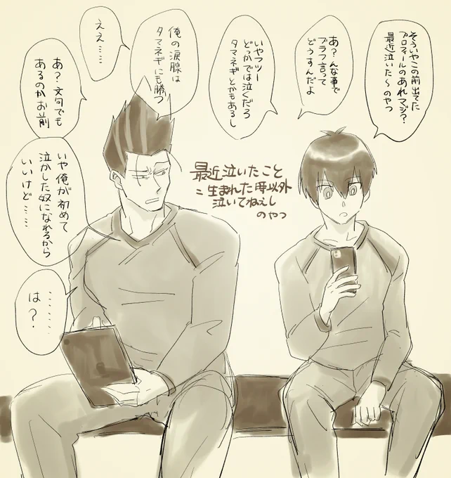 ✉箱ありがとうございます! いさばろ別のらくがきとついでにポイピクにも1枚違うの上げました 直接的な描写じゃないけどTLに投げづらいやつ… https://t.co/vRYfj0yqLF 
