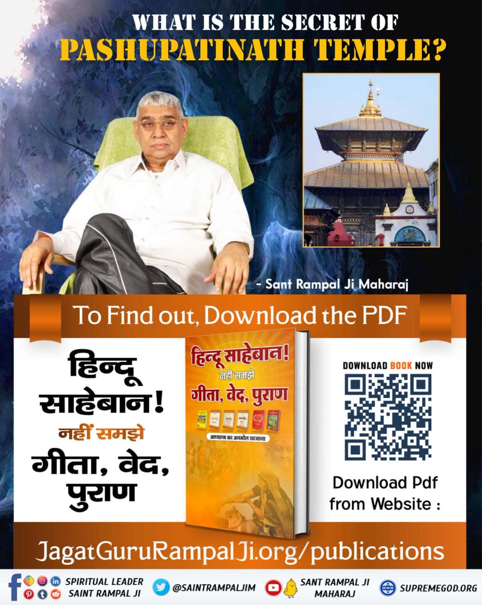 #सनातनधर्म_का_पुनरुत्थान
  How were the pilgrimage sites Kedarnath and Pashupatinath established?
Hindu Saheban to know! If you don't understand, download Geeta, Veda, Purana book from Sant Rampal Ji Maharaj App and read it.
Sant Rampal Ji Maharaj App