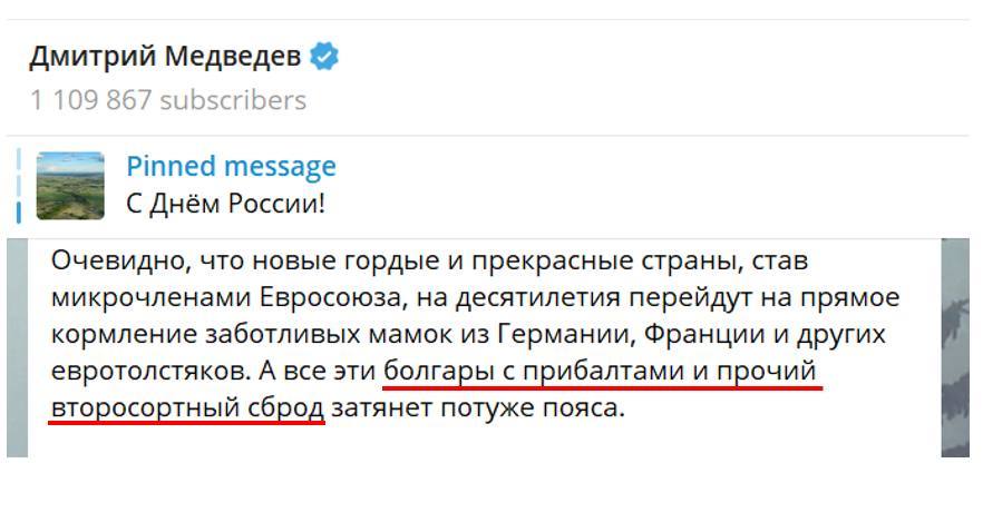 AteoBreaking's tweet photo. Замглавы Совбеза РФ, экс-президент России Медведев называет целые народы "второсортным сбродом". https://t.co/NrAqMLZyrn
