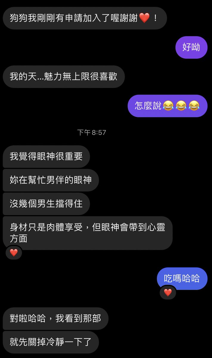 《今日份回饋》💞

週末不知道要幹嘛的話…
可以來我群組看美女🥰🥰🥰 https://t.co/0nW1f1Ylk2