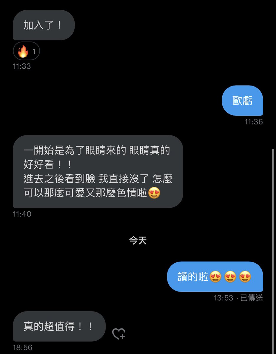 《今日份回饋》💞

週末不知道要幹嘛的話…
可以來我群組看美女🥰🥰🥰 https://t.co/0nW1f1Ylk2