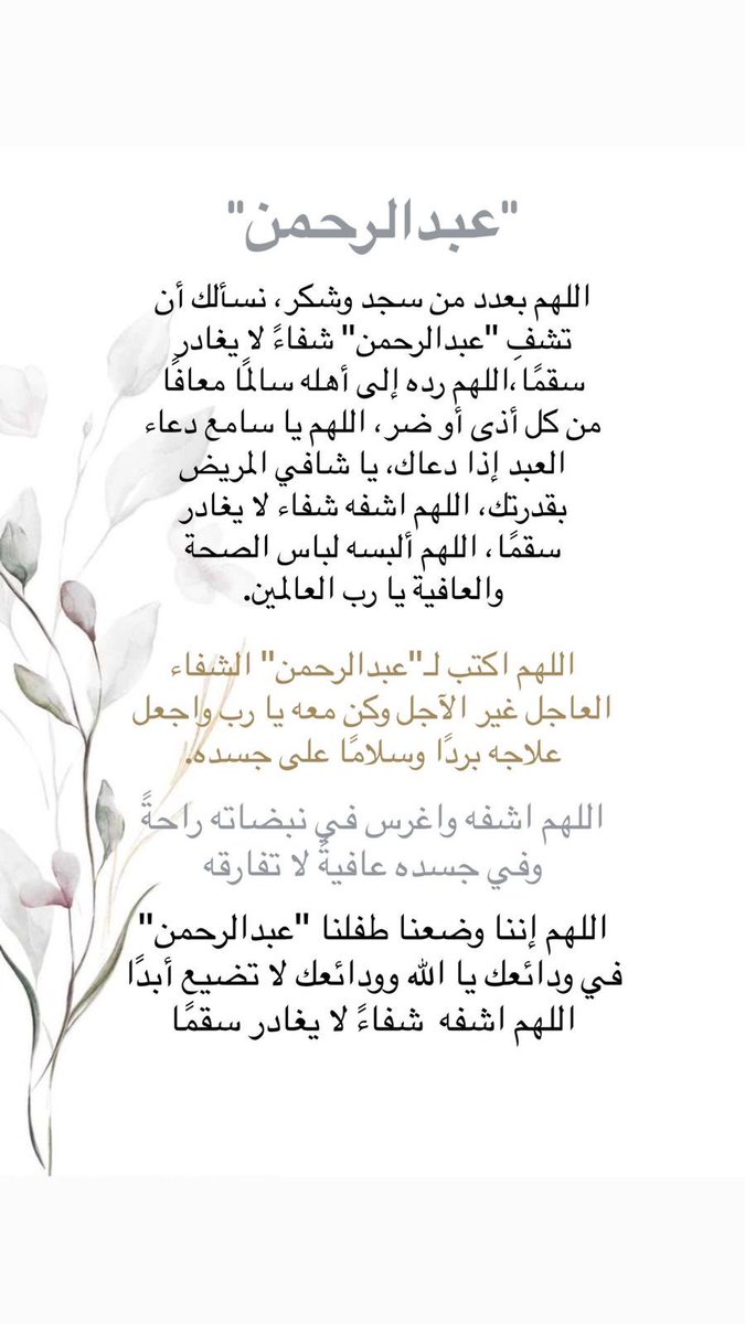 ﮼هيوفااا🩵 (@hifa66) on Twitter photo 